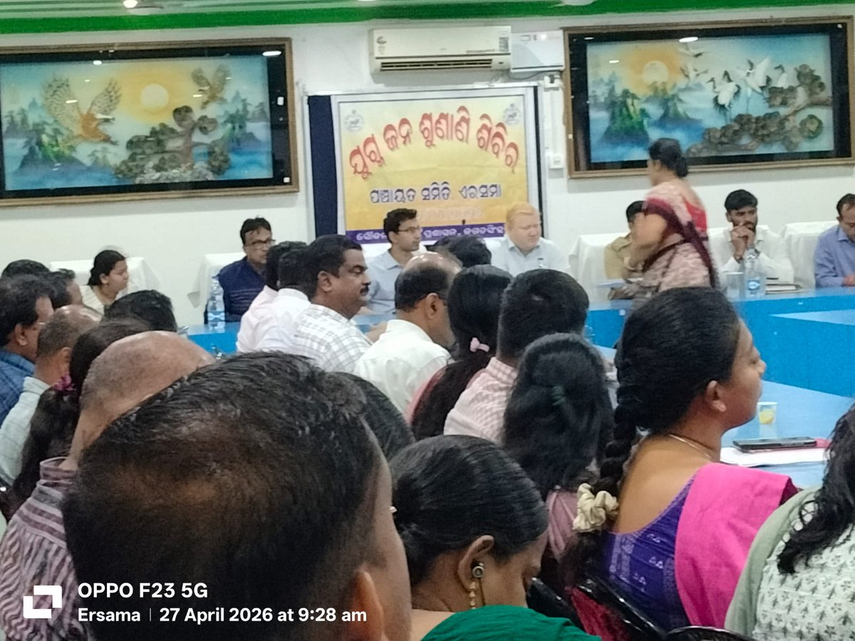 PANCHAYAT SAMITI ERASAMA tweet media