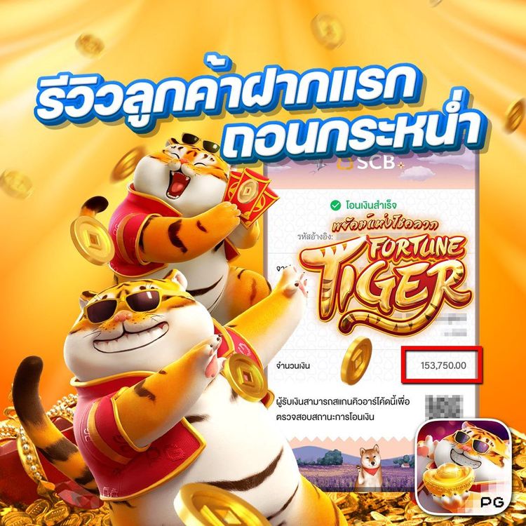 ที เด็ด tweet media