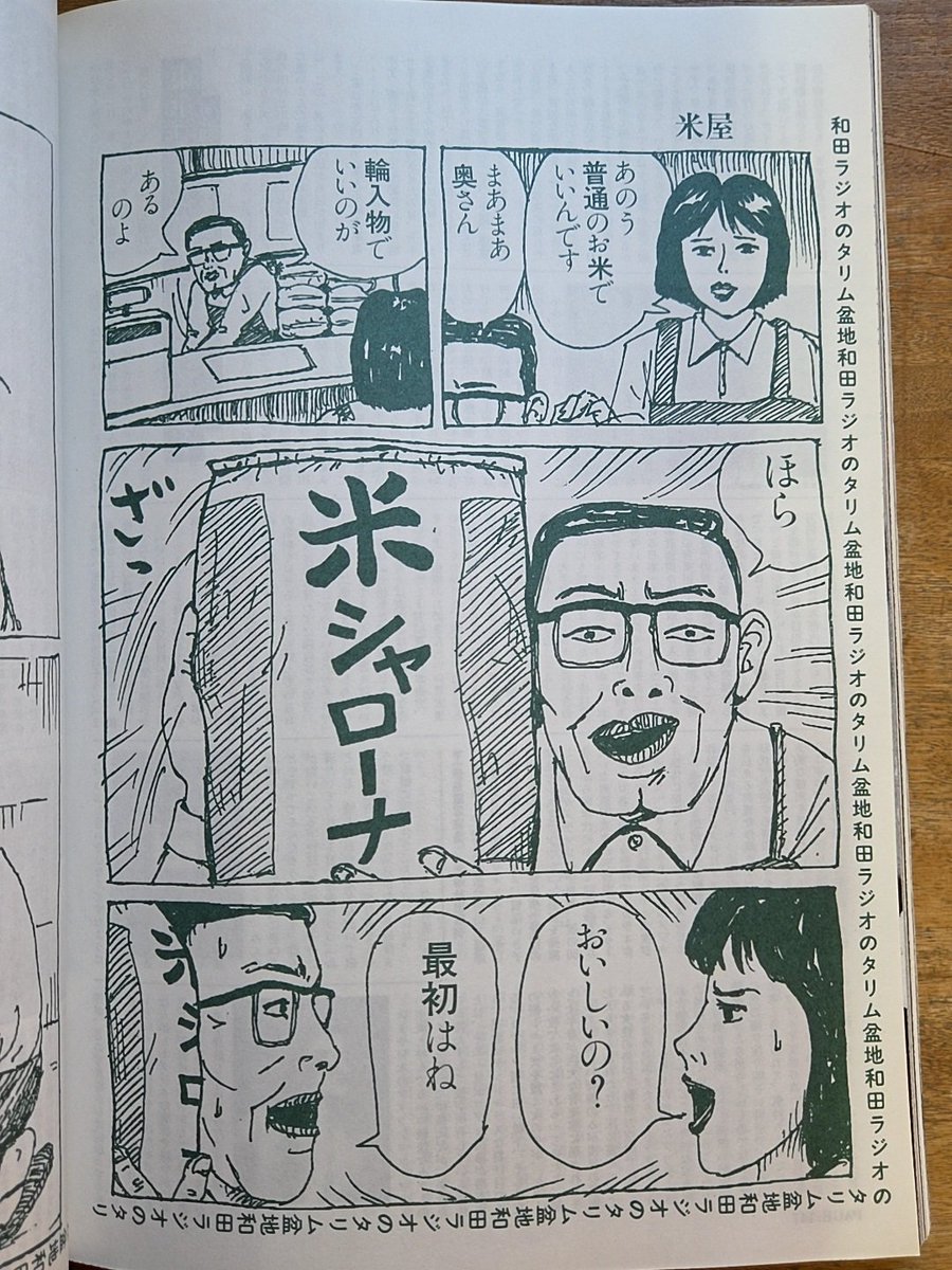 マサ | 洋楽を10倍楽しむアカウント tweet media