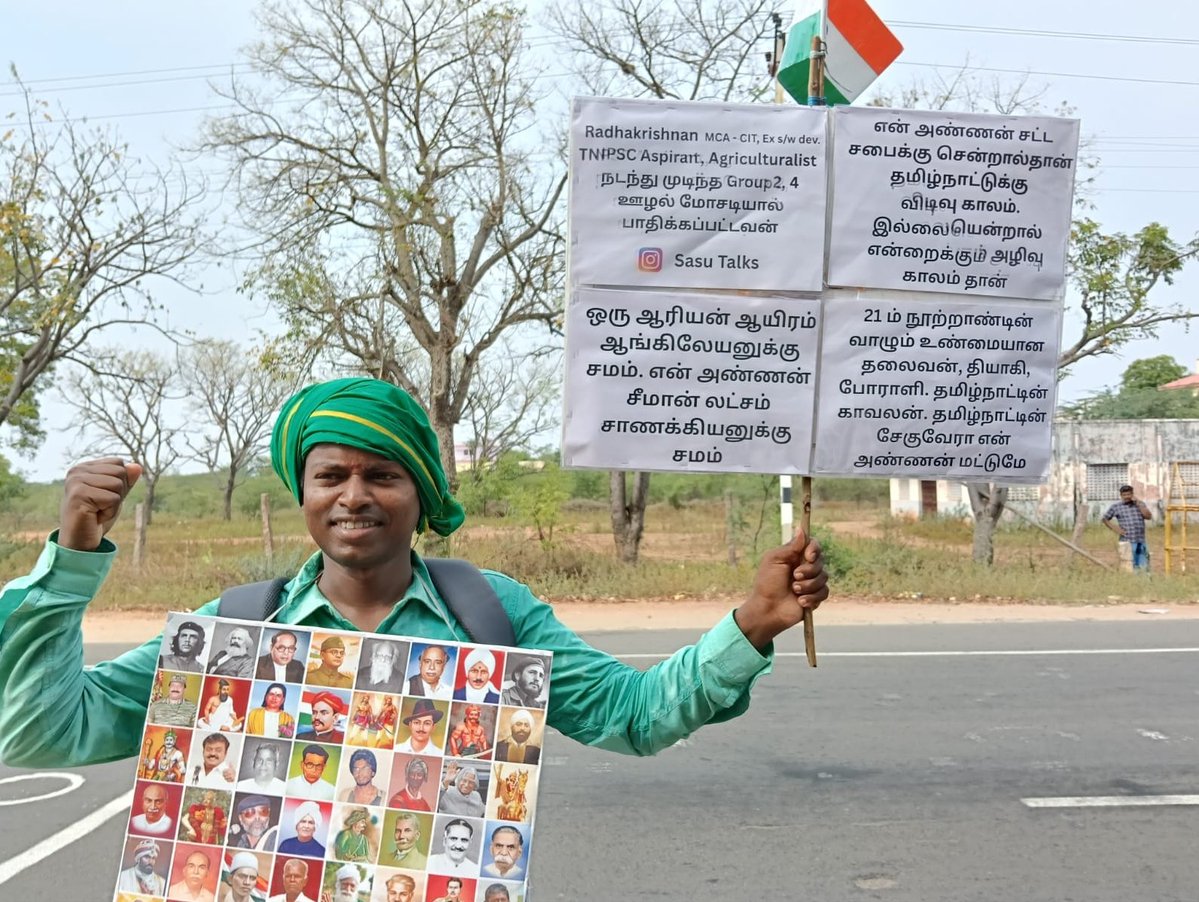 sivaneshwaran_3's tweet image. மல்லி ராதாகிருஷ்ணன் , அண்ணன் சீமான் காரைக்குடியில் வெற்றி பெற வேண்டும் என்று மல்லியிலிருந்து திருசெந்தூர் முருகன் கோயில் வரை  பாதயாத்திரை செல்கிறார் அண்ணன் ராதாகிருஷ்ணன்....🙏✊

#seeman 
#சிவகாசியை_மீட்கும்_டயானா