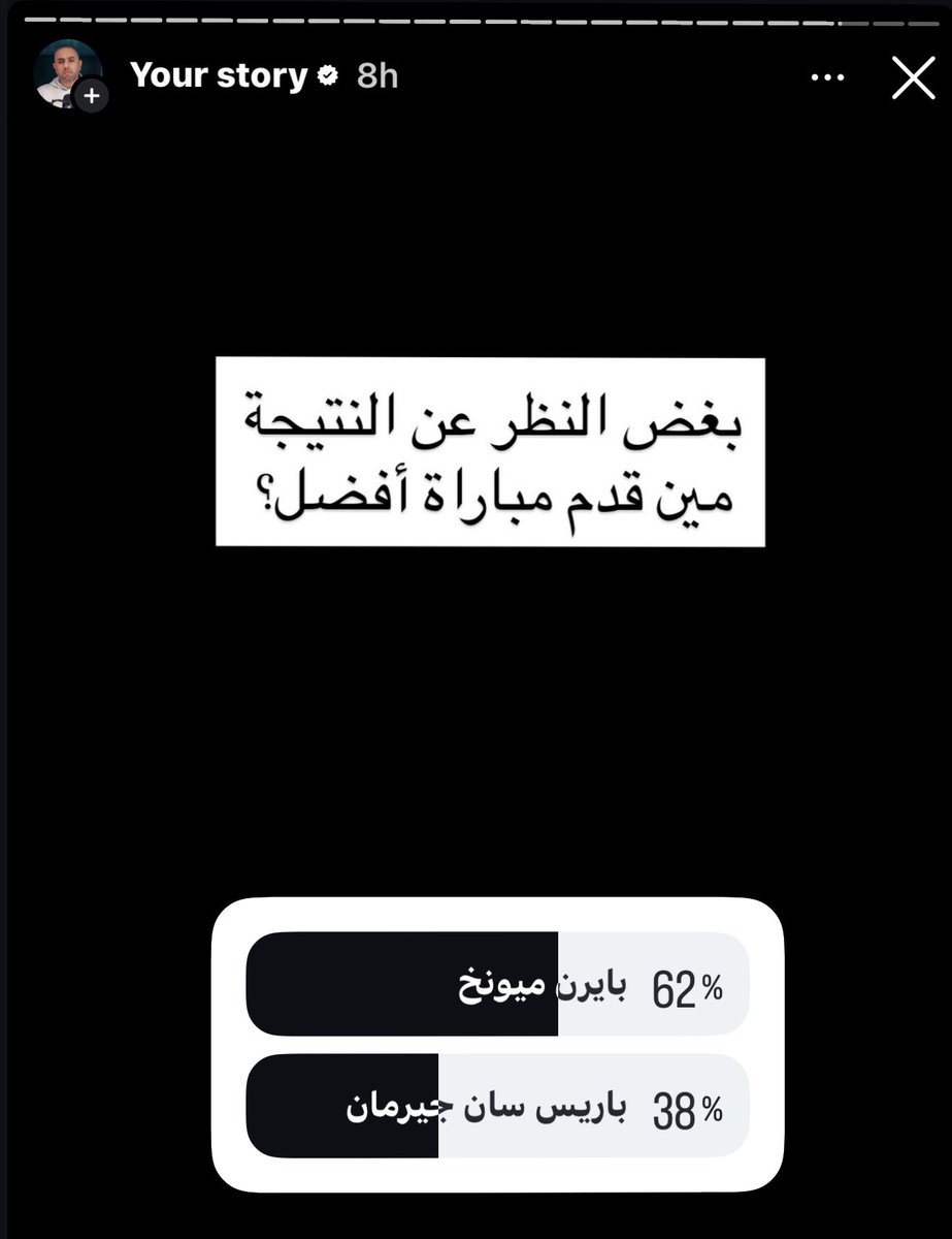 معتصم ️ tweet media