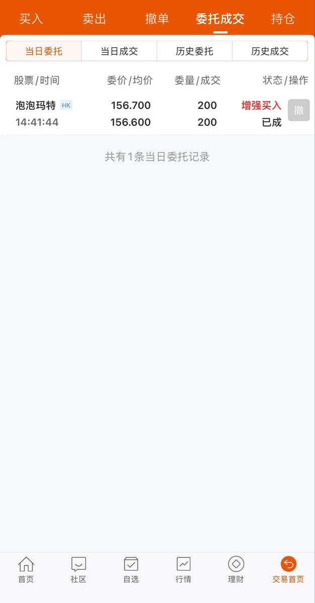 赚_LCat tweet media