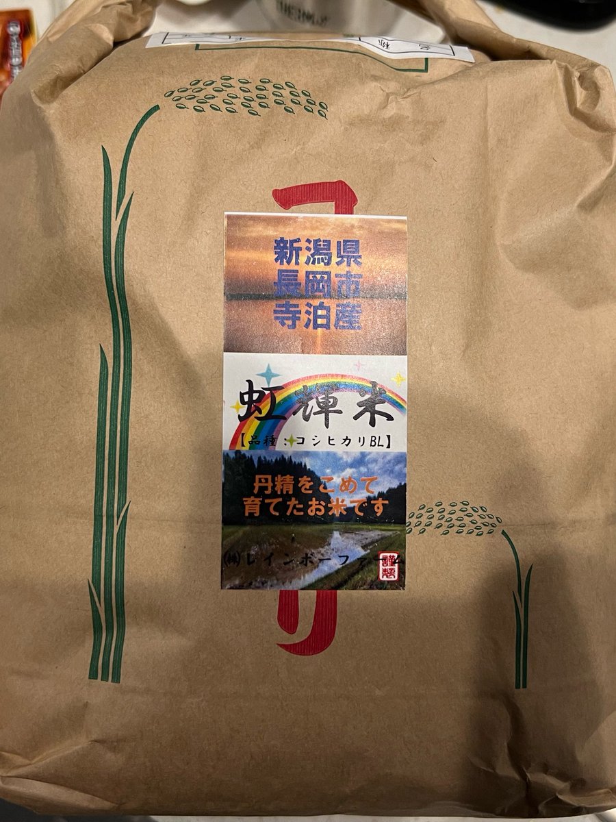 EL DESPERADO tweet media