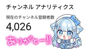 🎉Youtube チャンネル登録4,000人🎉

ありがとうございます！
沢山見てくださり感謝です✨
これからもショート動画などたくさん上げれるよう頑張りますのでよろしくお願いいたします😚