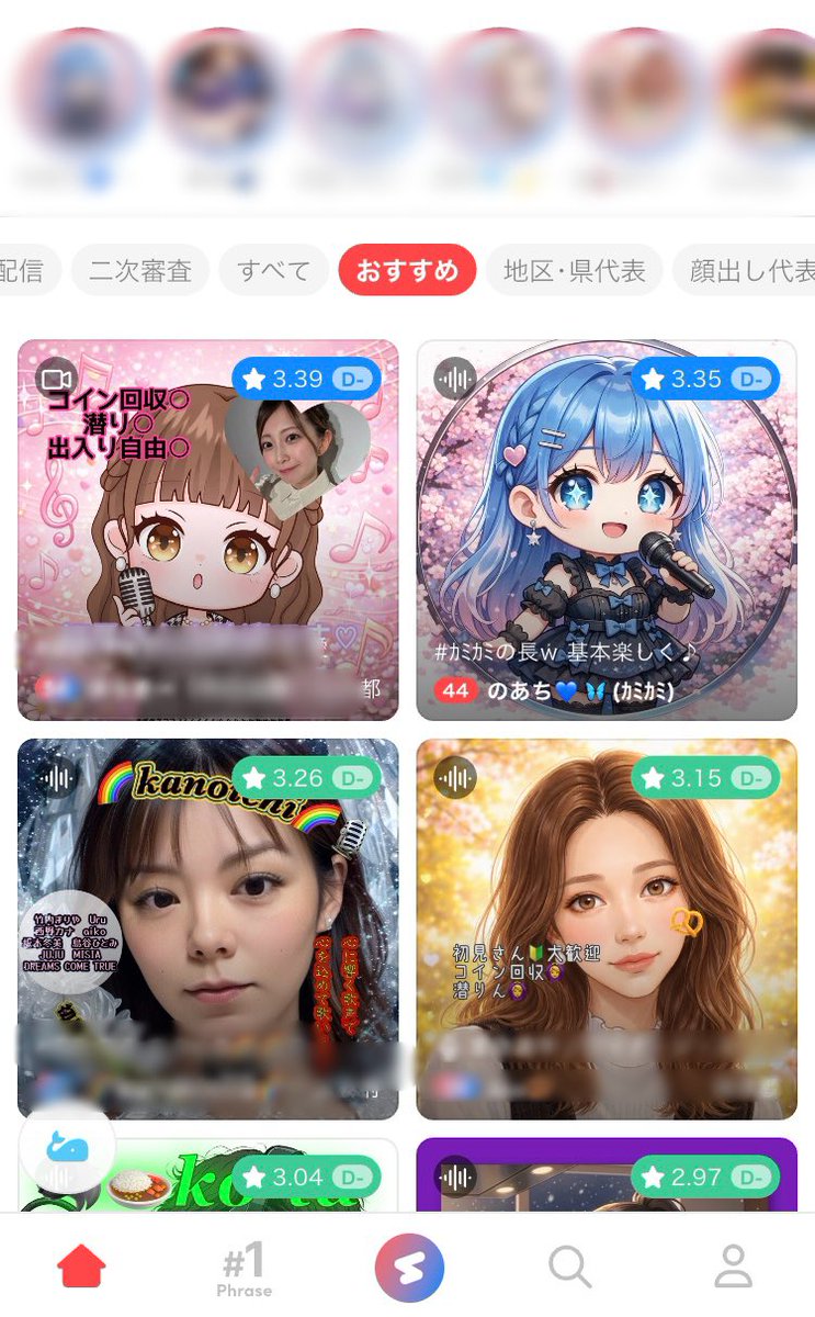 笑羆猩 寿(わらひじ かず) tweet media