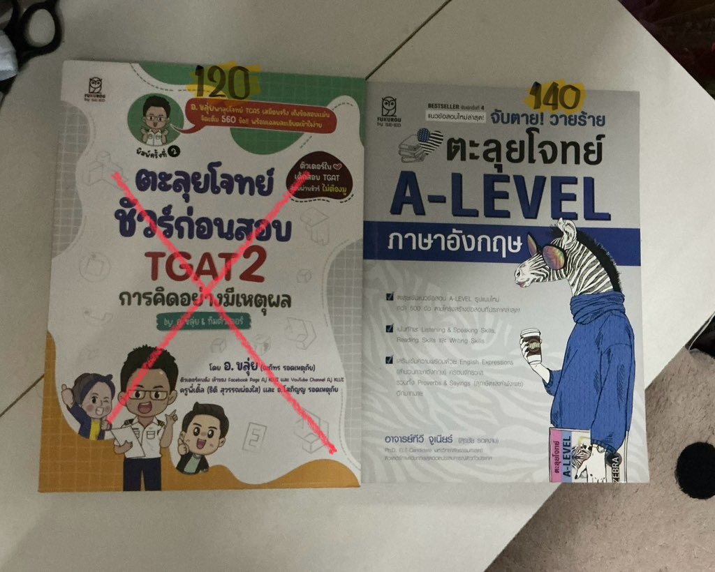 #ส่งต่อหนังสือ alevel and tgat 👍🏻👍🏻✅💕💕
มีรอยดินสอ/ปากกาเกือบทุกเล่มสามารถทักมาดูก่อนได้
ราคาตามรูปรวมค่าส่งนะจ๊ะ 😘
(หากพื้นที่ห่างไกลอาจบวกเพิ่มทักมาคุยกันก่อนได้) 🫶🏻🫶🏻💕💕👈🏻
#dek69 #dek70 #dek71 #tgat #alevel