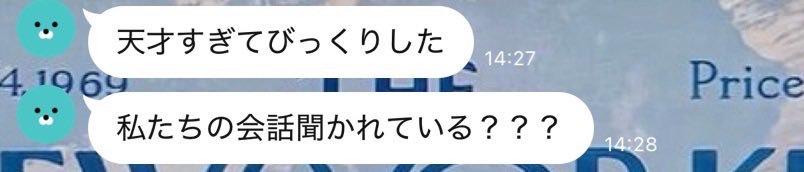 🍉 tweet media