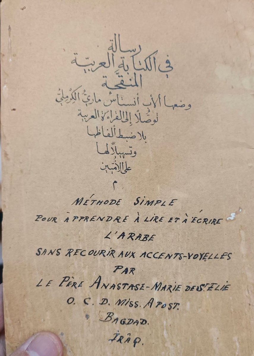كتب عربية قديمة (@dins_dodo) on Twitter photo 