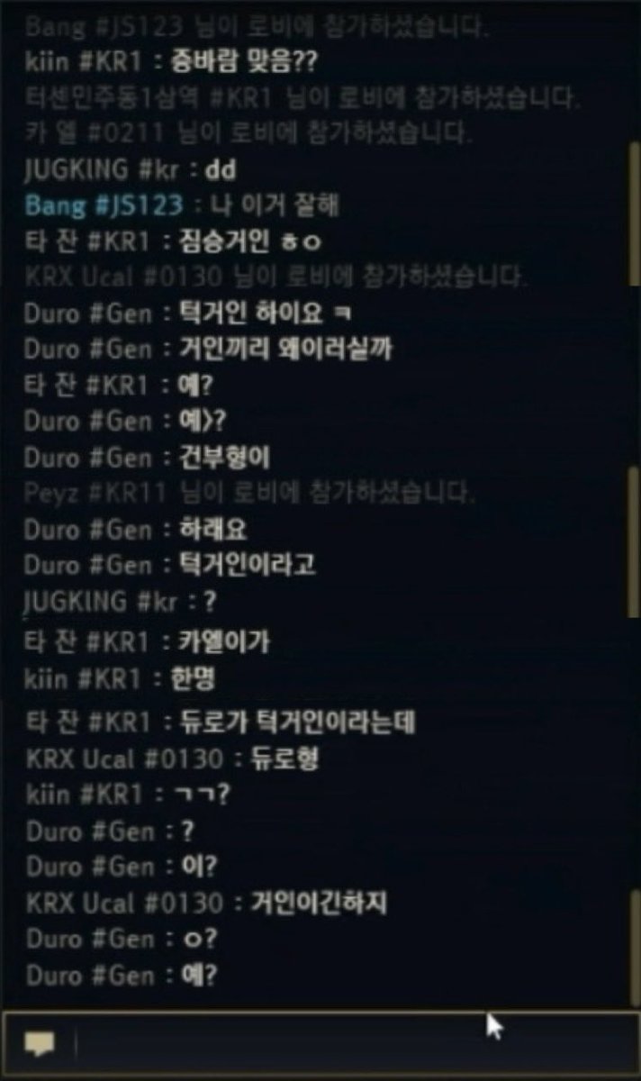 탄 tweet media