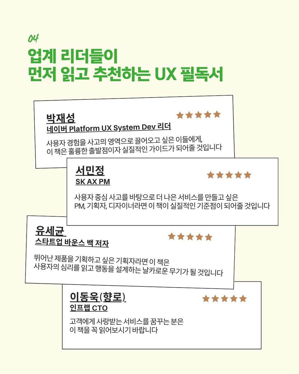 제이펍 tweet media