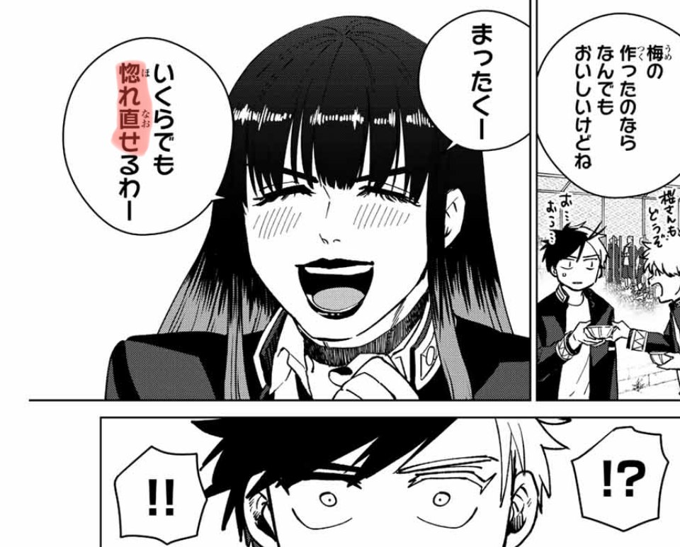 мармазяўра🎐 tweet media