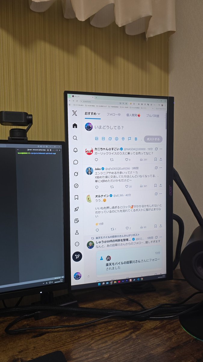 hiroki _omiya | 個人開発 | web技術 tweet media