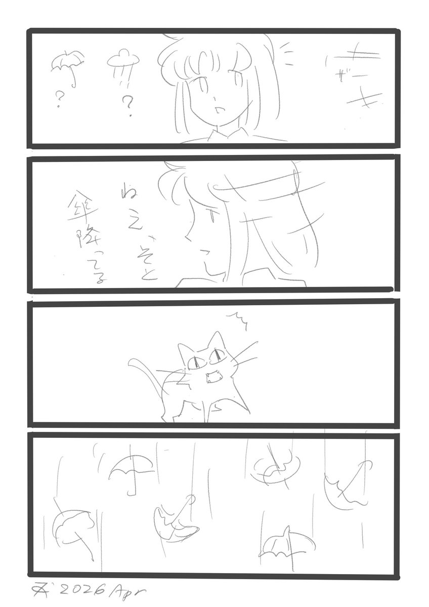 たらふく・悩淋108号・(Energize!) tweet media