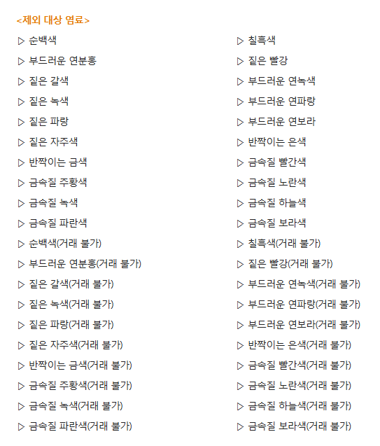 사헌 tweet media