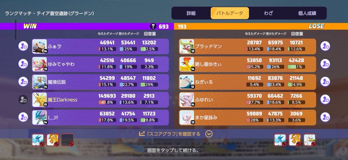 心からの謝罪 tweet media