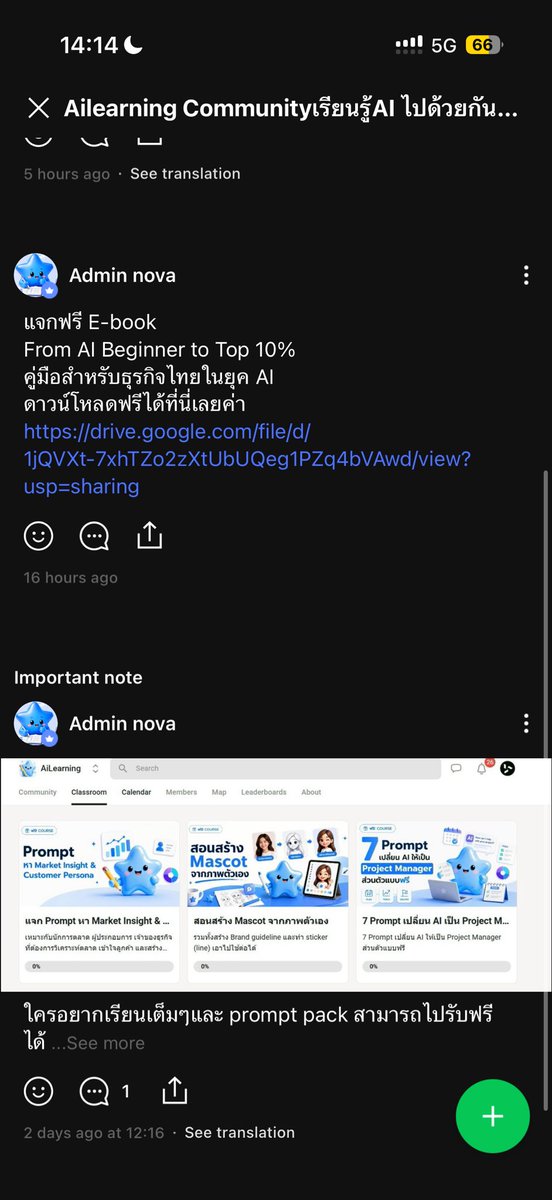 Earn Earn🩷 tweet media