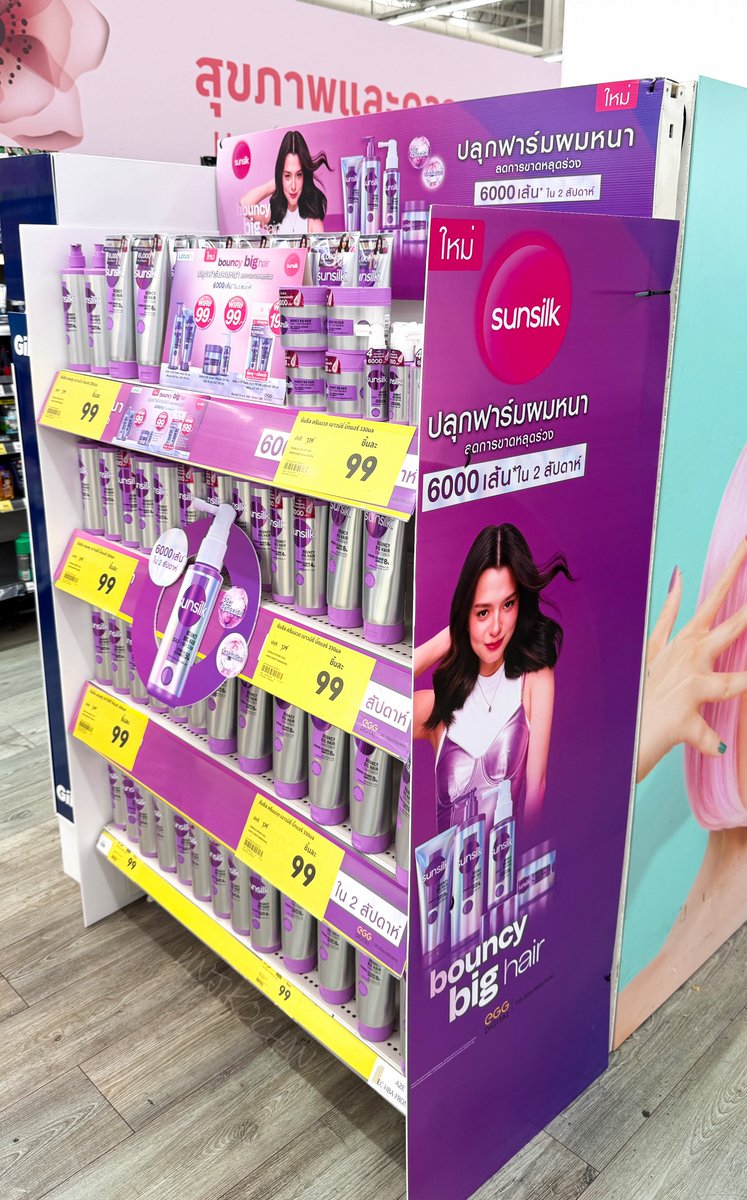 ウンジコ ~ อุนจิโกะโน๊ะ 🩸| #BNewEra 👠🔥 tweet media