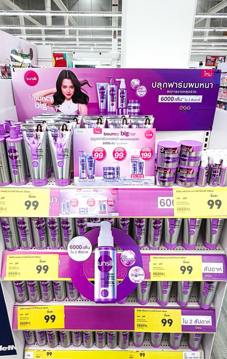 ウンジコ ~ อุนจิโกะโน๊ะ 🩸| #BNewEra 👠🔥 tweet media