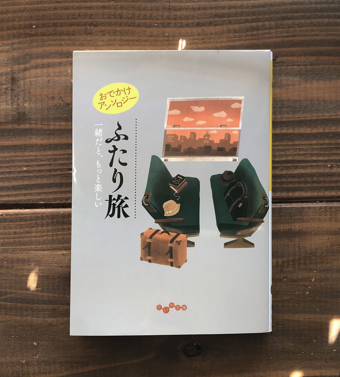 原田俊二 tweet media