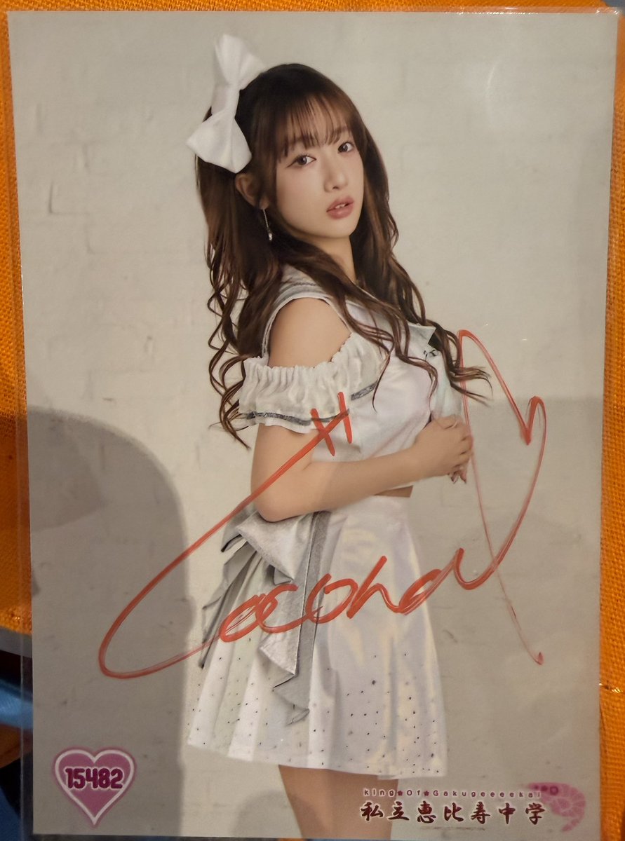 ebichu12_16_uc's tweet photo. 私立恵比寿中学 直筆生写真

春ツアー福岡公演分
  譲  安本彩花(裏コメなし)
　　桜木心菜
  求   桜井えま

本日交換してもらえる方いましたらお気軽に連絡ください🙇🏻 https://t.co/26tb7u05JZ