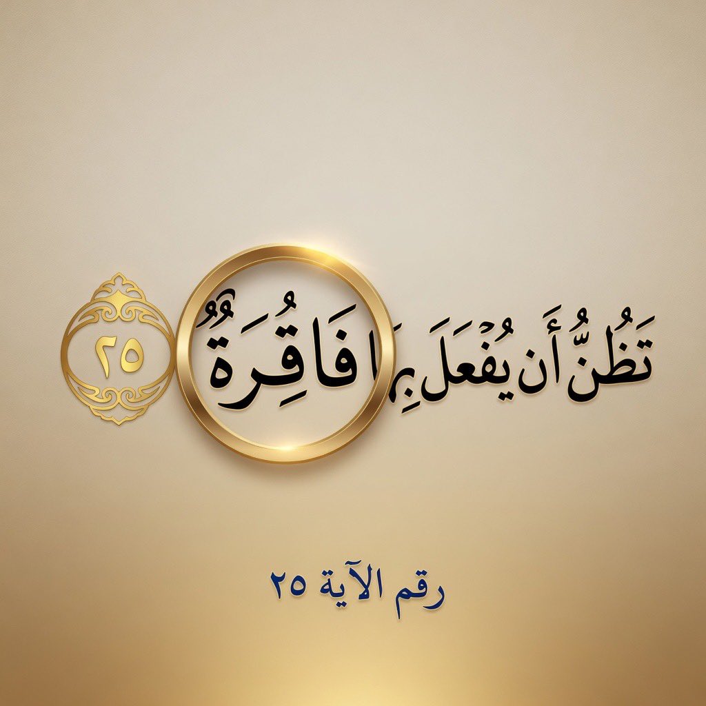 ‏الكايد tweet media