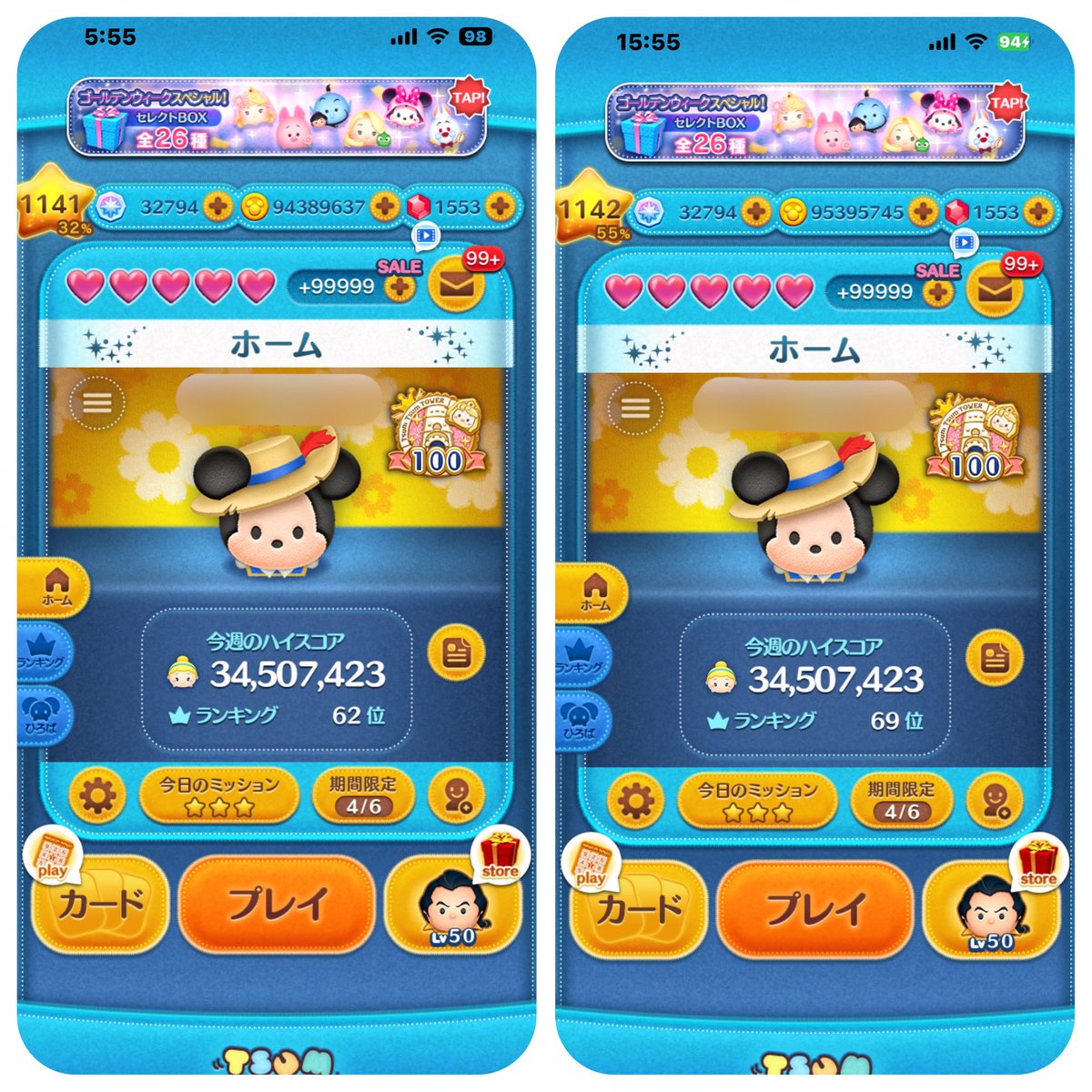 りるあ tweet media