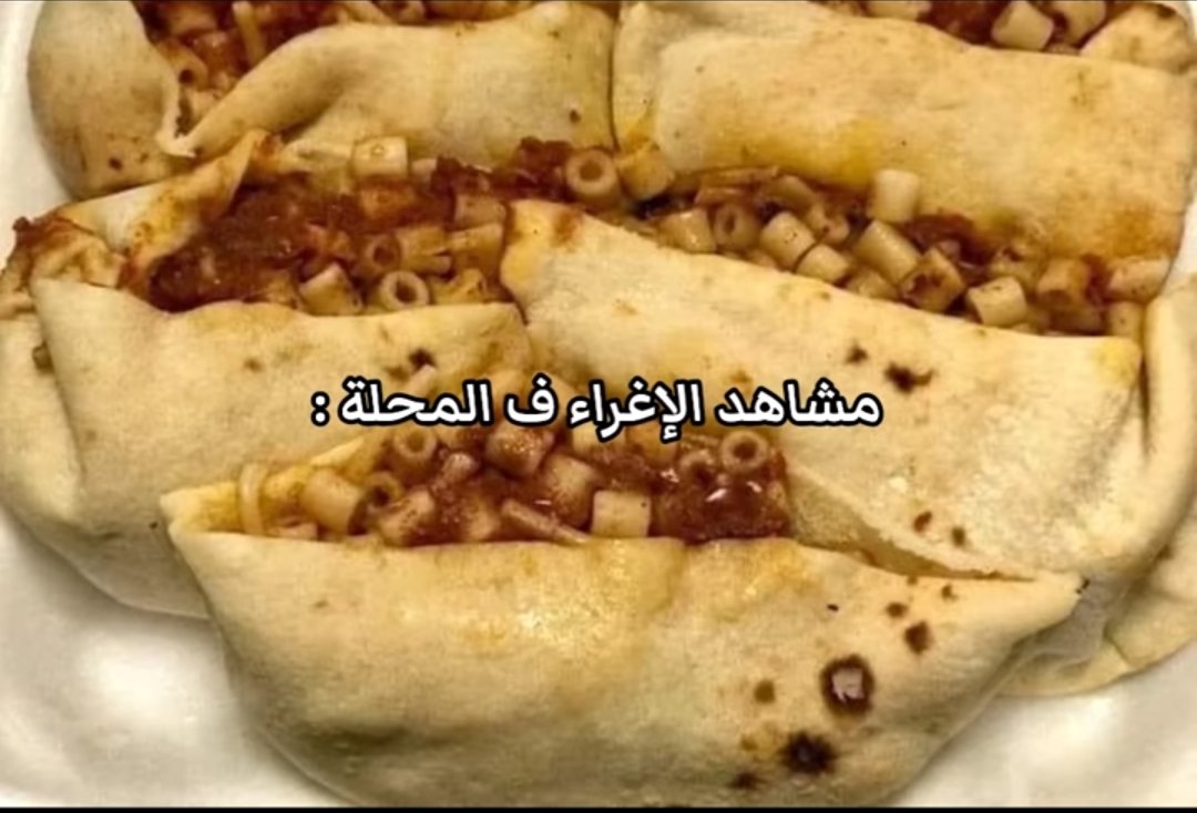 سمنة روابي tweet media