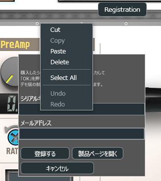 DotecAudio's tweet photo. 一部ホストアプリケーションではキーボードショートカットが使えない場合がございます。（ホスト側に優先になるため）
その場合は認証情報の入力欄で右クリックメニューをご利用ください。 https://t.co/ARl2AnMImf