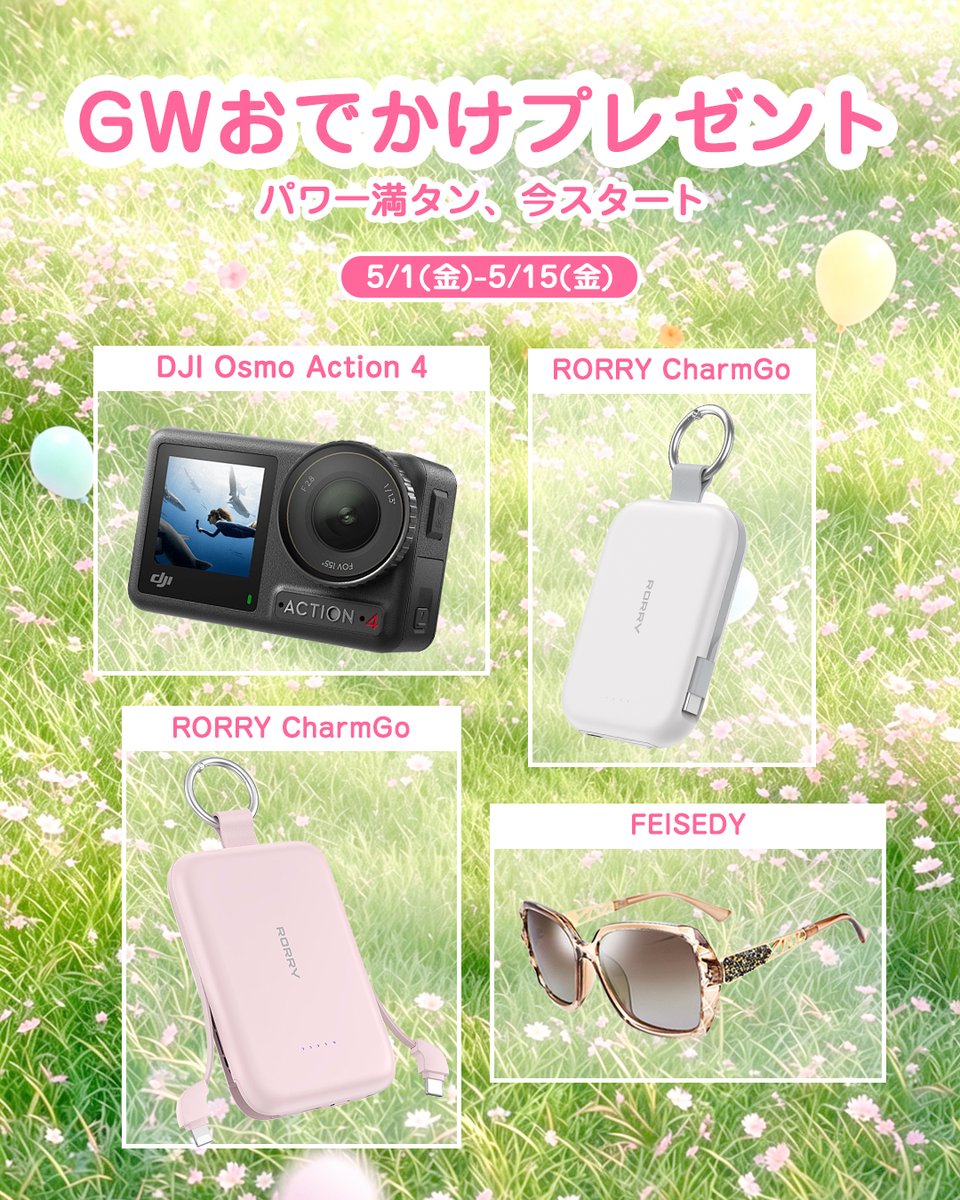 RORRY【公式】 tweet media