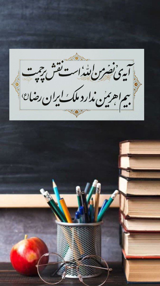 Mahboubeh Jamali tweet media