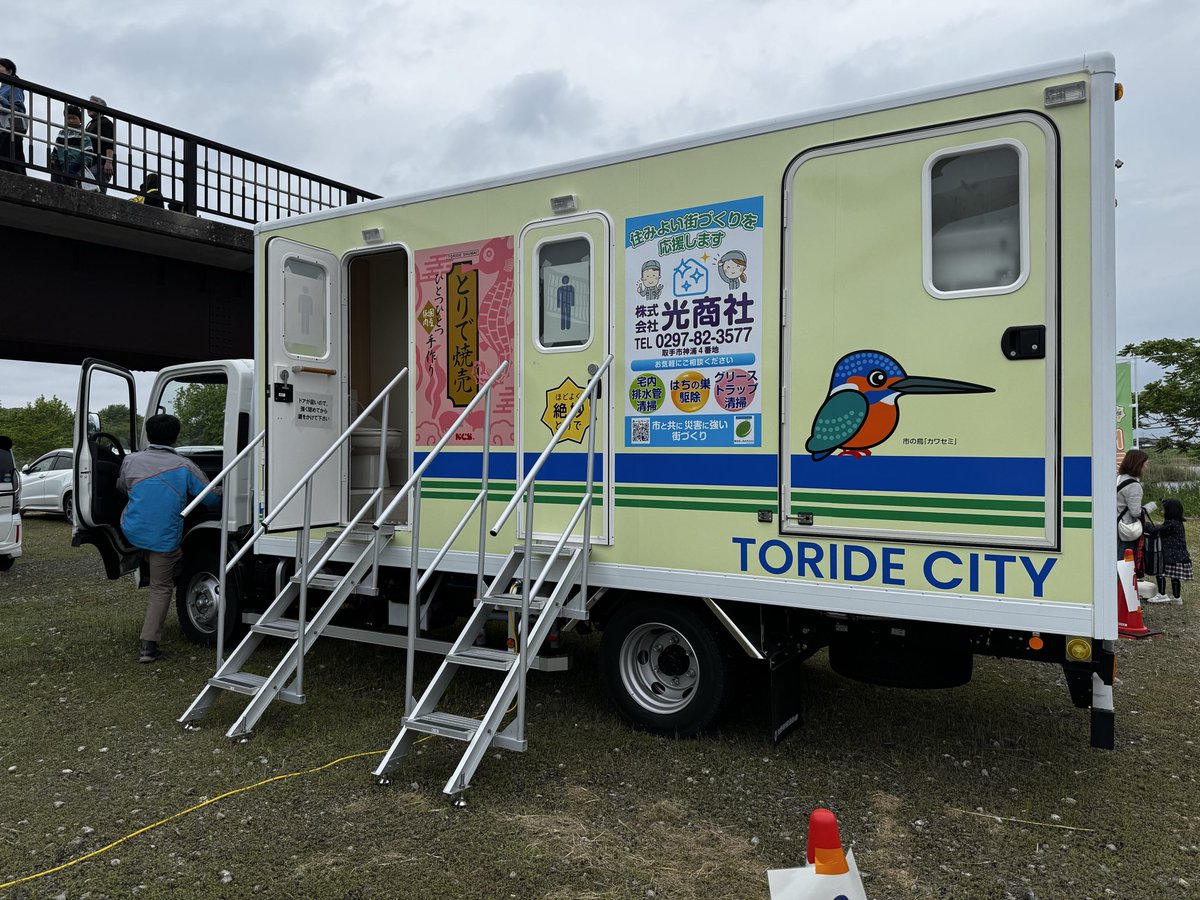 そめや和博 tweet media