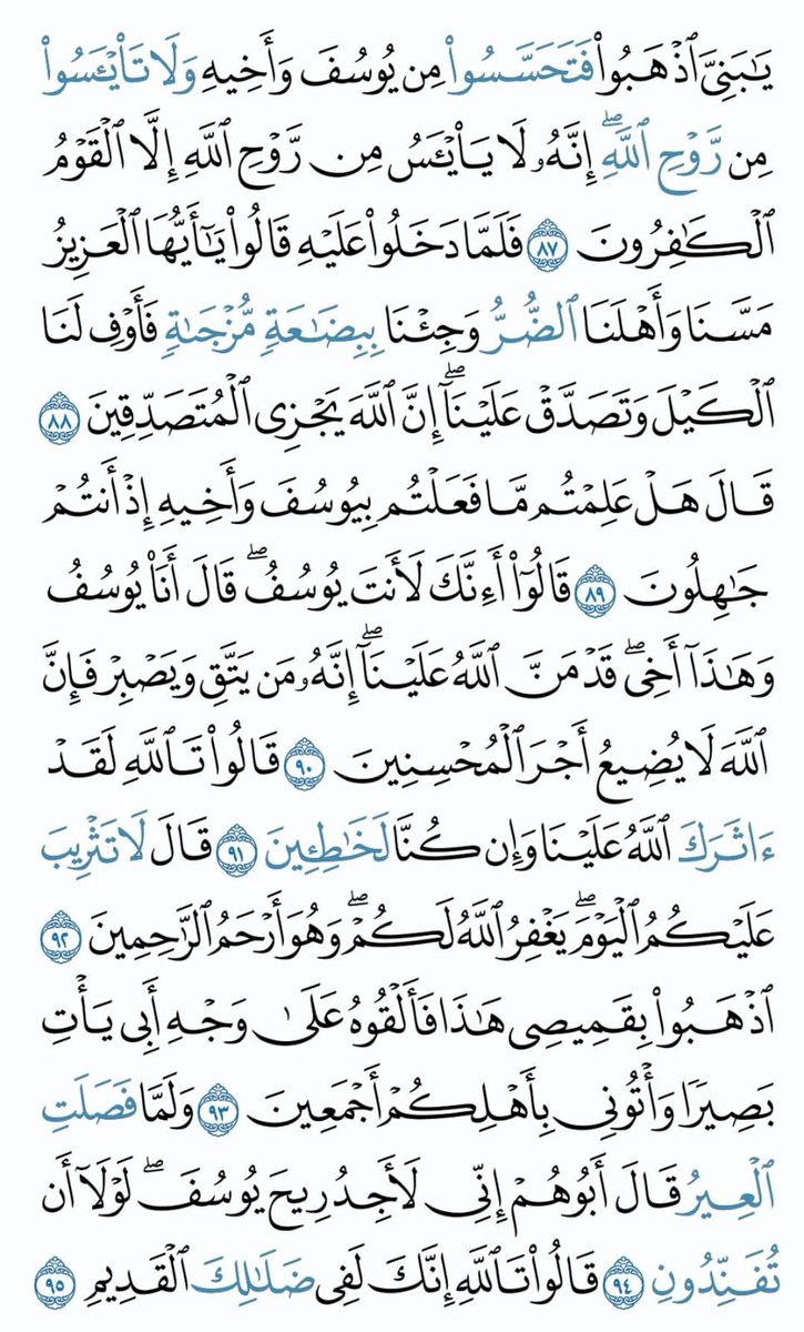 سميرة البلوشية tweet media