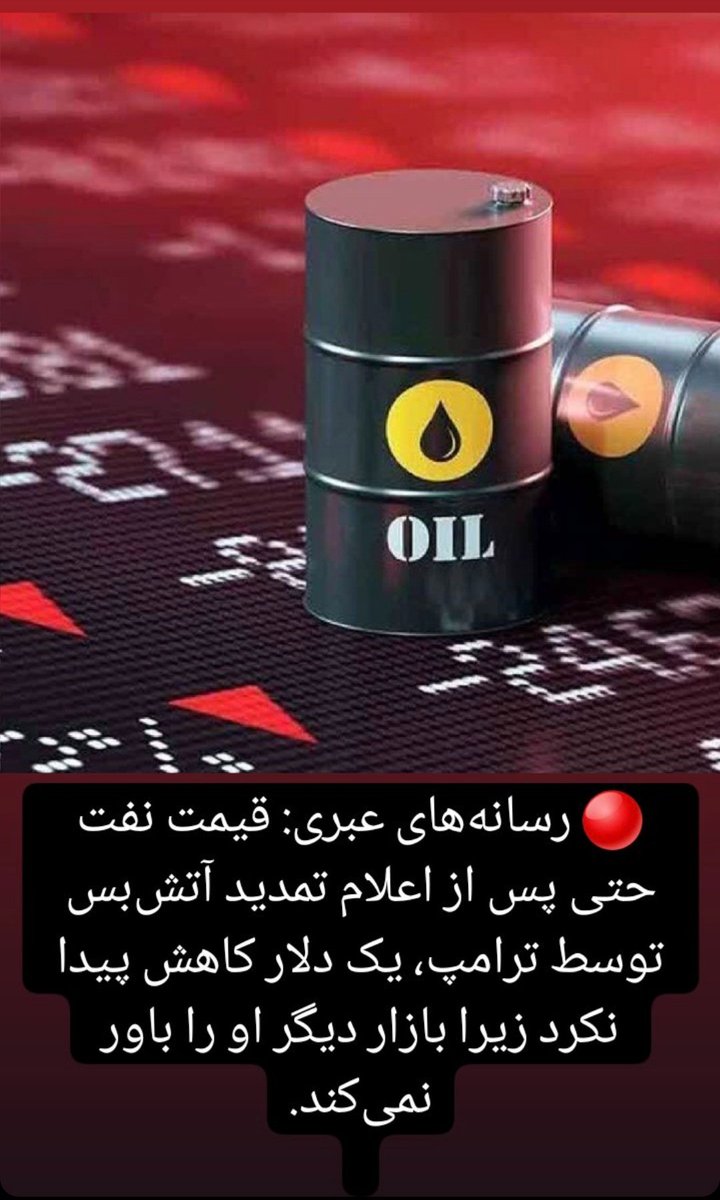 Mahboubeh Jamali tweet media