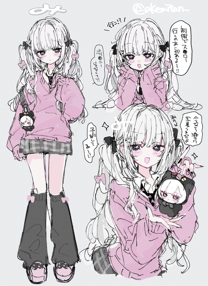 み tweet media