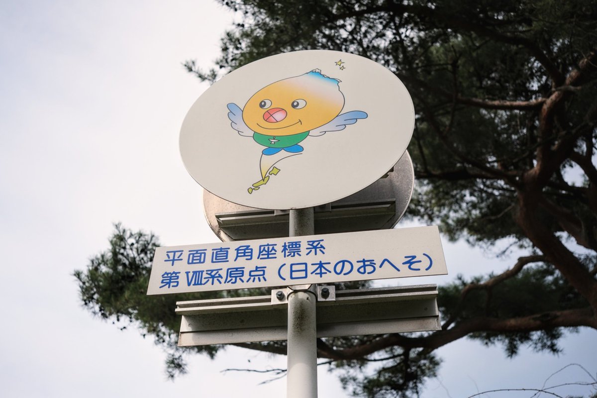 いろは (@notoiro) on Twitter photo 