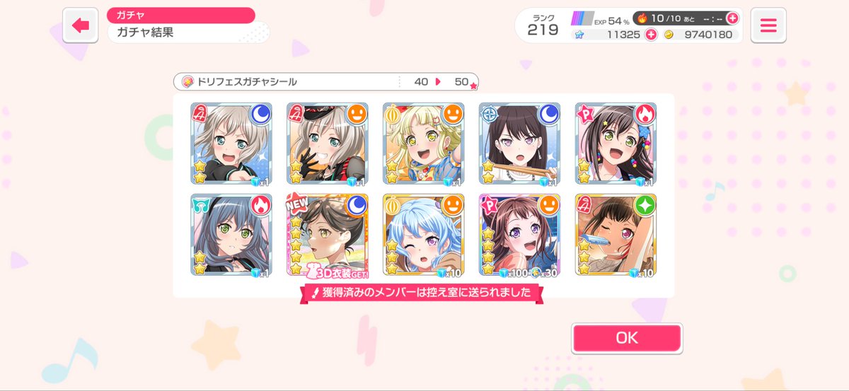 百鬼如瑠* tweet media