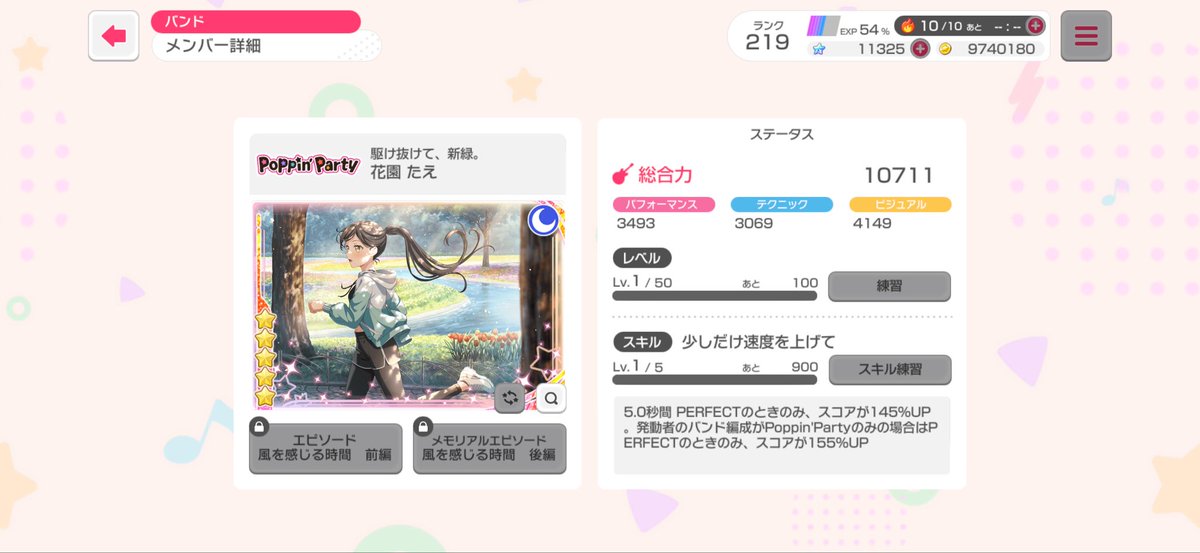 百鬼如瑠* tweet media