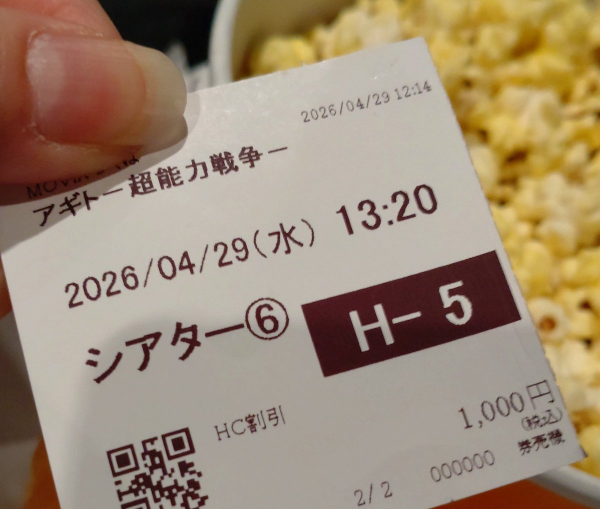 あくた🔯 tweet media