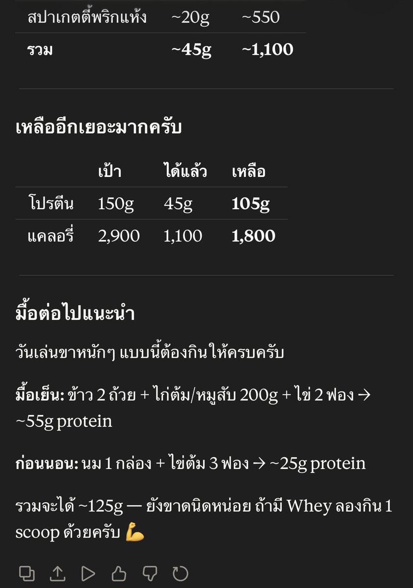 Nutt2Crack tweet media