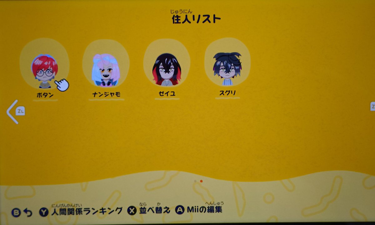 うちのジャンルごちゃまぜ島の現状