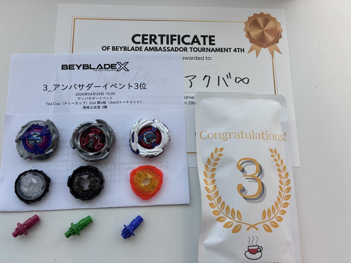 アクバ好き tweet media