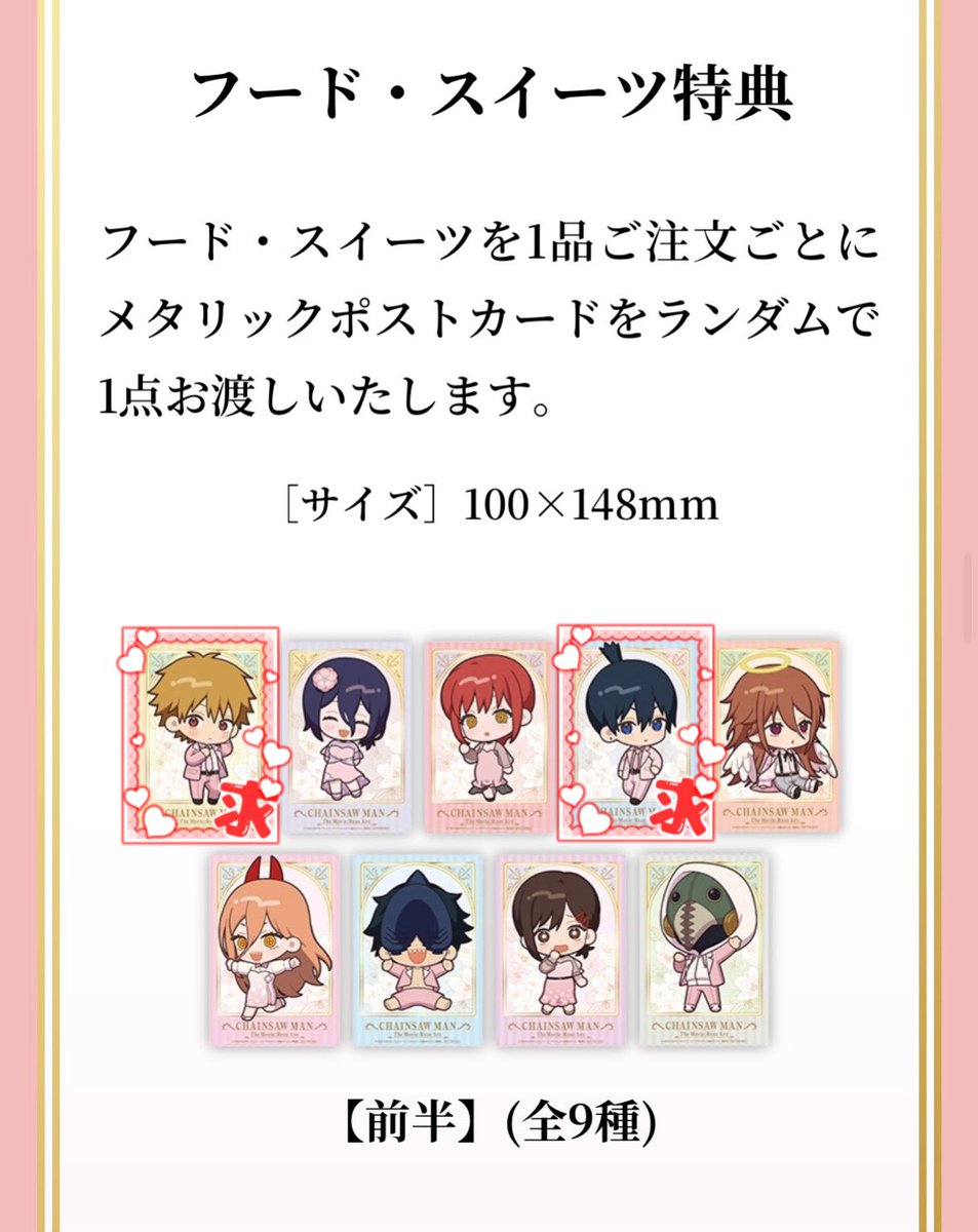 🍏MEGUMI🍏 tweet media