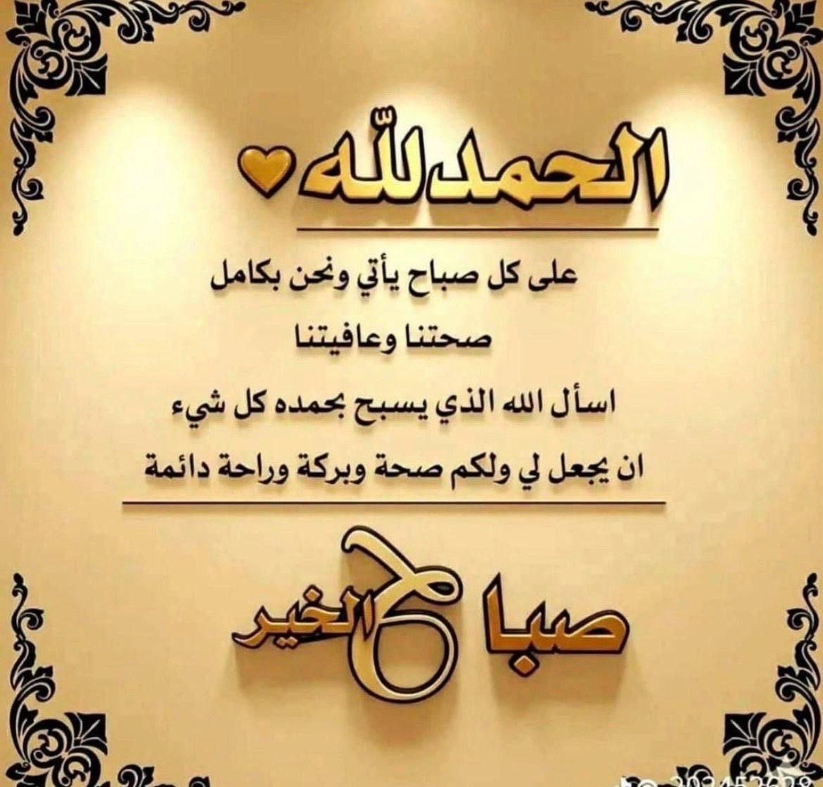 دلال tweet media