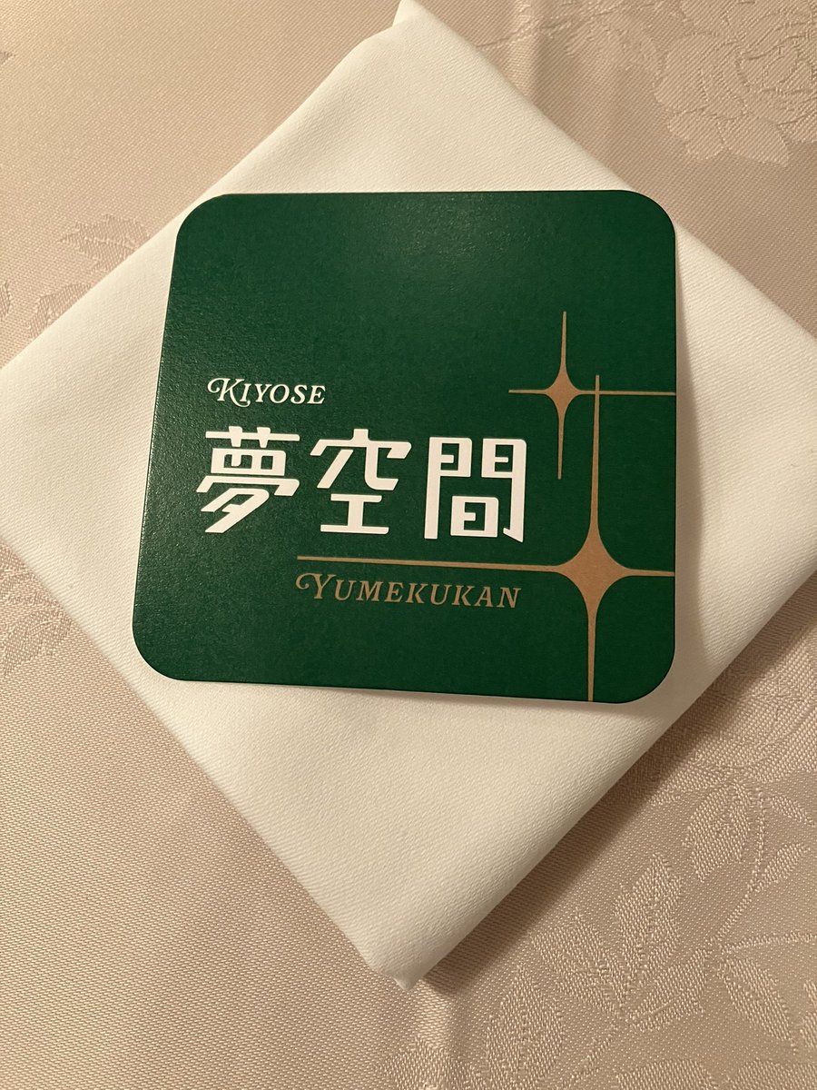 原田ひろみ🕊 tweet media