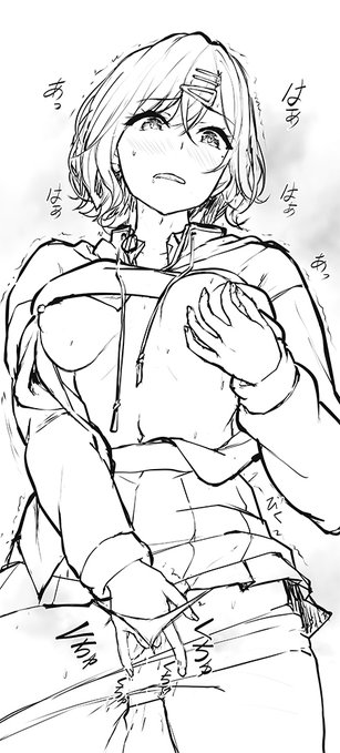 本日はcomic1☆28に来てくださった方々ありがとうございました。 新刊の透?本はメロンブックス様に委託してますので、よければよろしくお願いします。 それとおまけ円香ペーパーの一部。