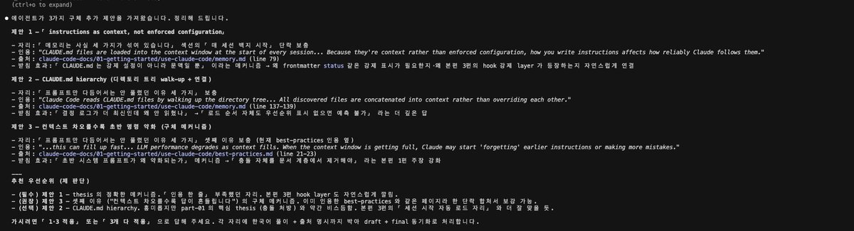 아구밍 아커만 tweet media