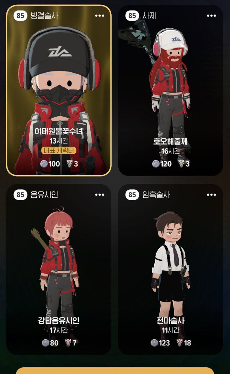 프로방화범 tweet media