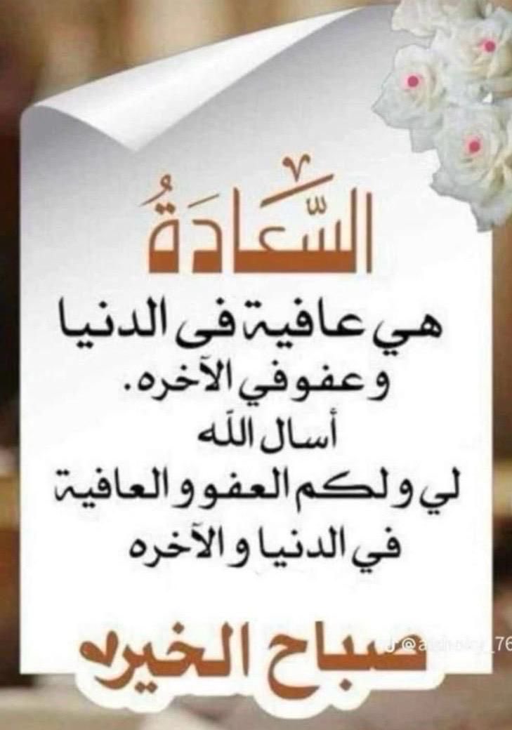دلال tweet media