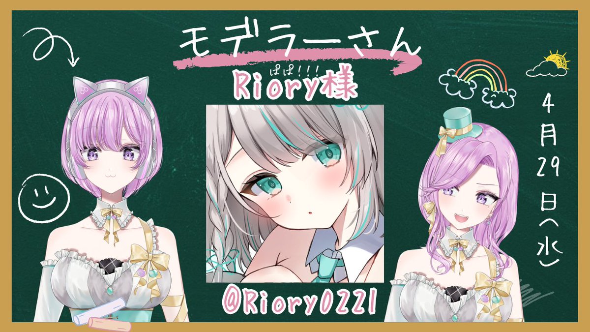kur_anbo's tweet photo. 新衣装のモデリングは、Riory様( #Riory0221 )にお願いしました🥰✨

動ける範囲がひろがって、楽しさも倍増！
..ちょっとした動作もごまかせなくなって恥ずかしいけど照
よしおママの素敵なイラストに、命を吹き込んでくれてありがとうございます🥳❤

りおりーパパすごい！天才！ぱっぱだいすき！ https://t.co/Qs0ok4imHH