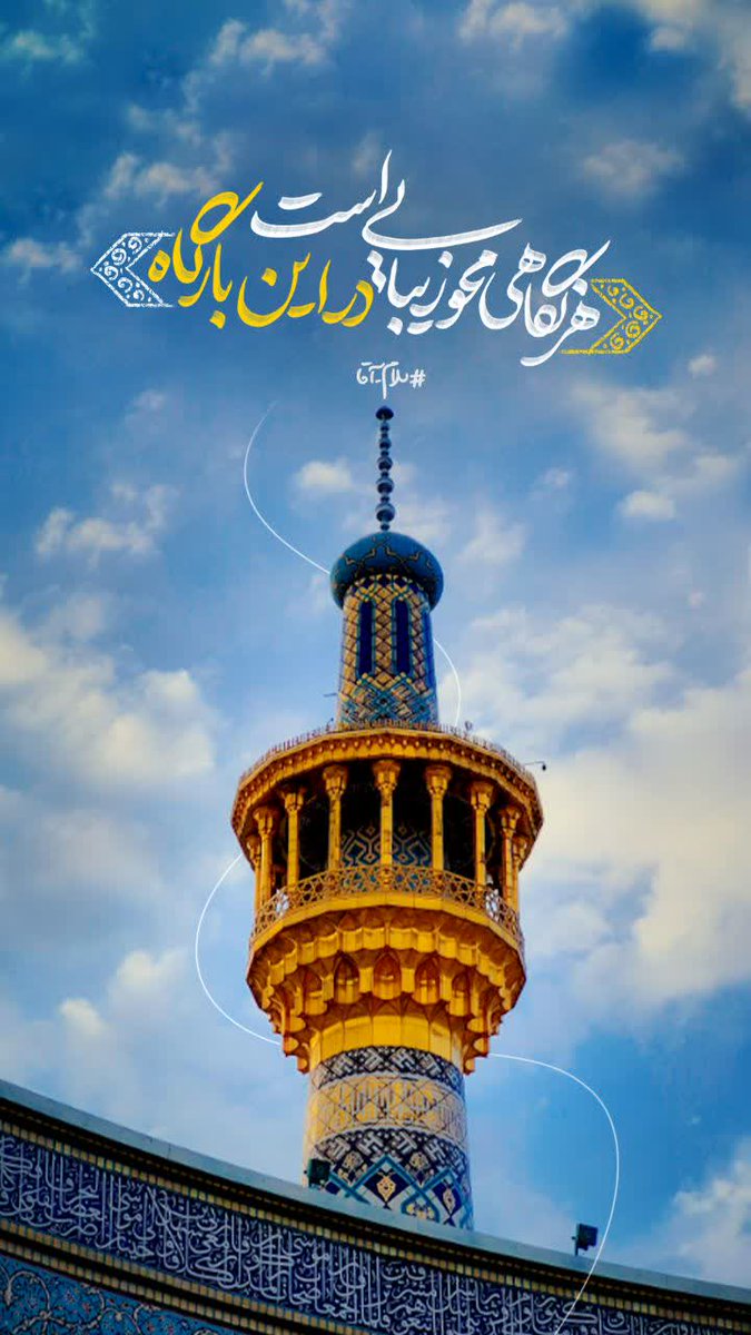 Mis_zargar tweet media